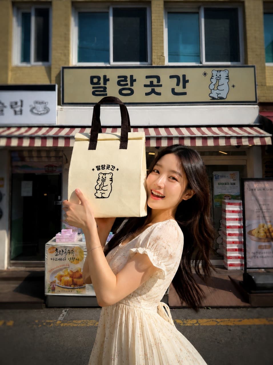 강릉중앙시장 말랑곳간 매장 외관과 간판